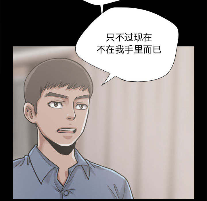 第25章：没有手机13