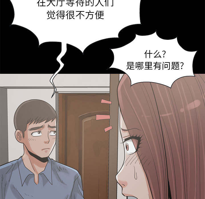 第32章：头疼49