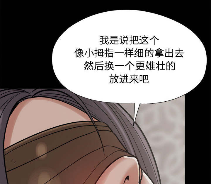 第16章：开放的女人53