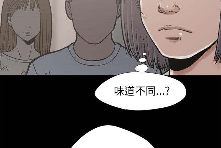 第24章：味道58