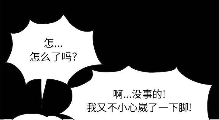 第32章：头疼46