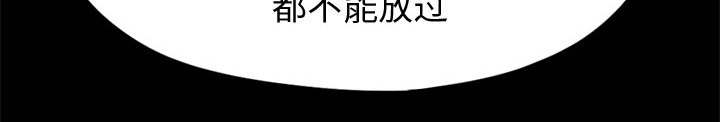 第19章：说谎37