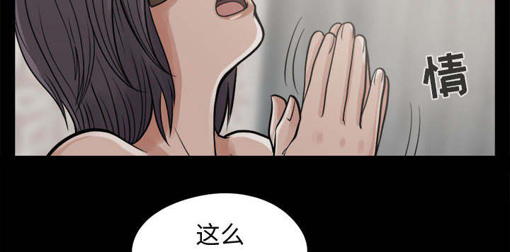 第15章：机会35