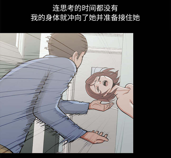 第2章：浮现的画面30