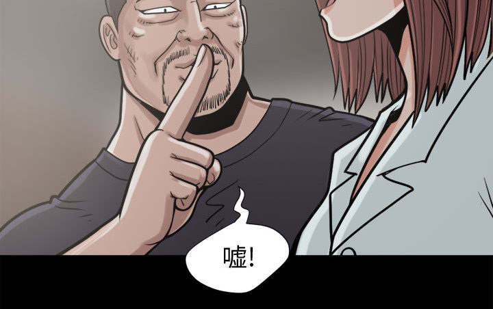第18章：失控6