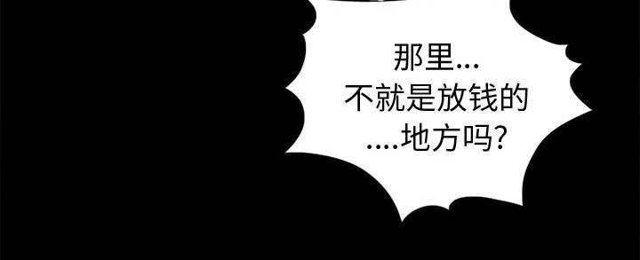 第8章：恐惧50