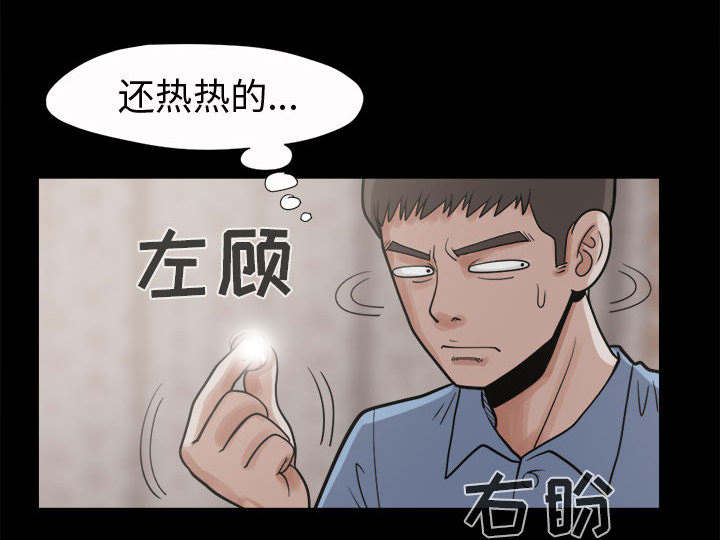 第12章：变态17