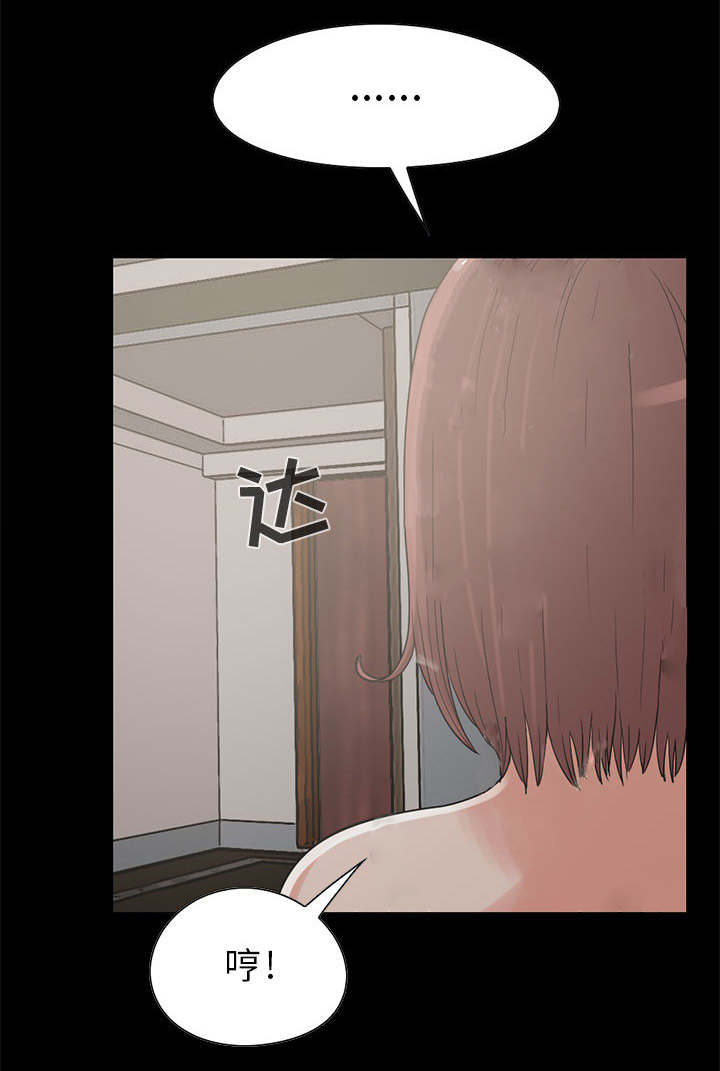 第34章：躲藏26