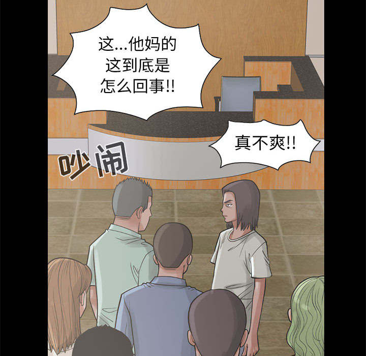 第31章：异响25