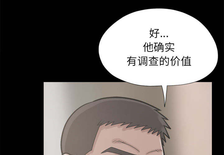 第28章：铃声48