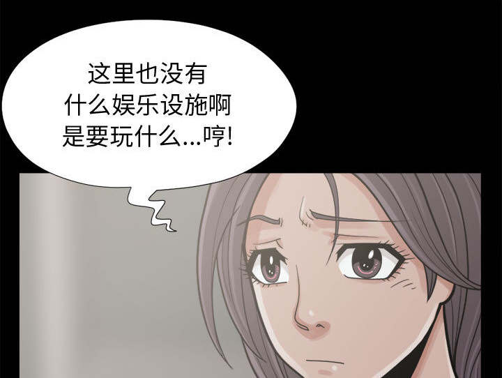 第13章：人影35