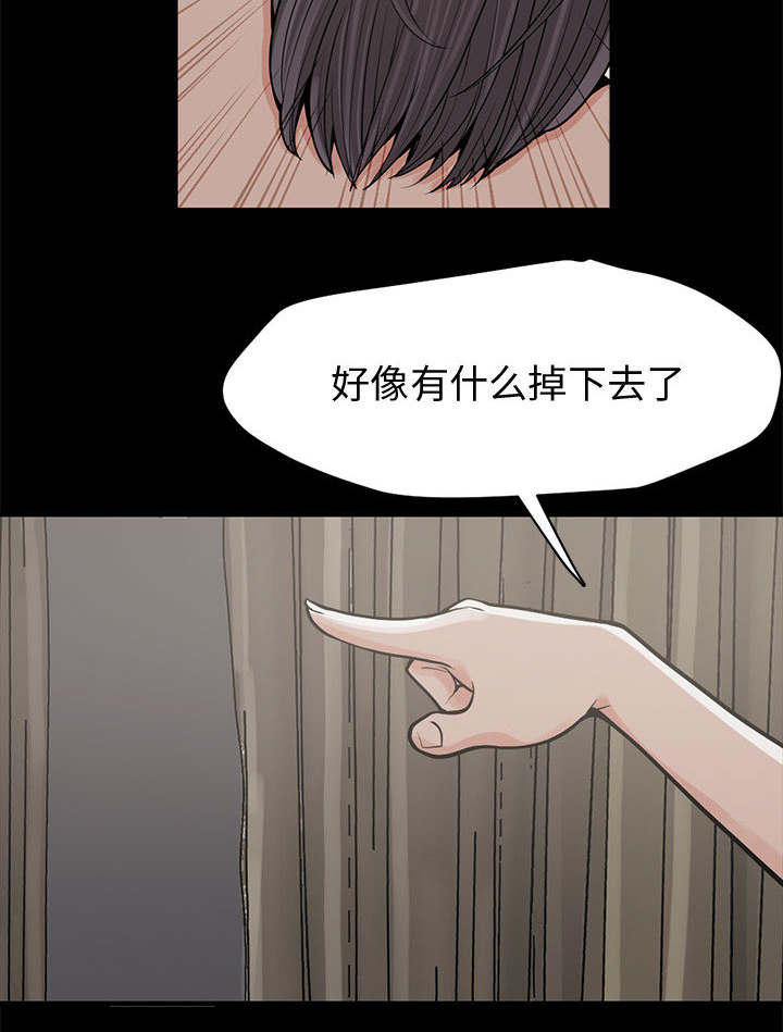 第1章：缠绵的感觉61