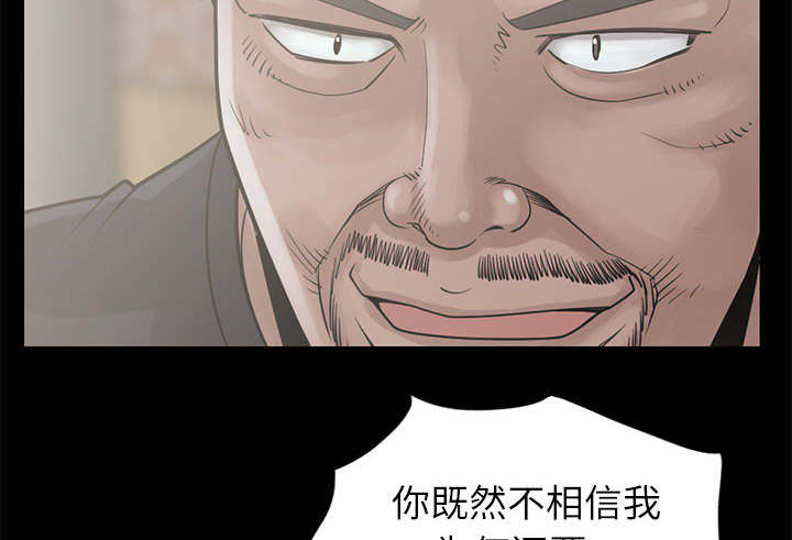 第31章：异响13