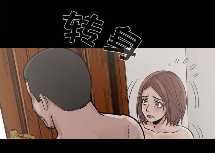第8章：恐惧5