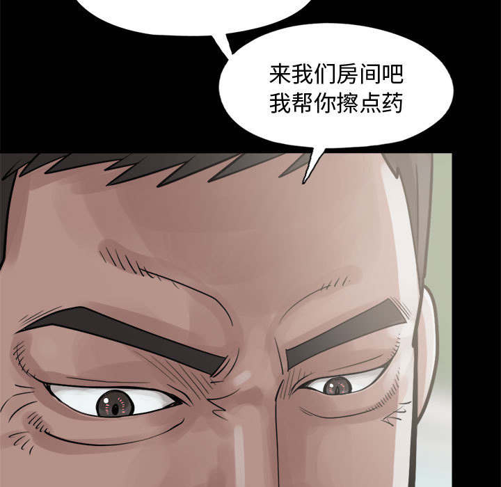 第8章：恐惧19