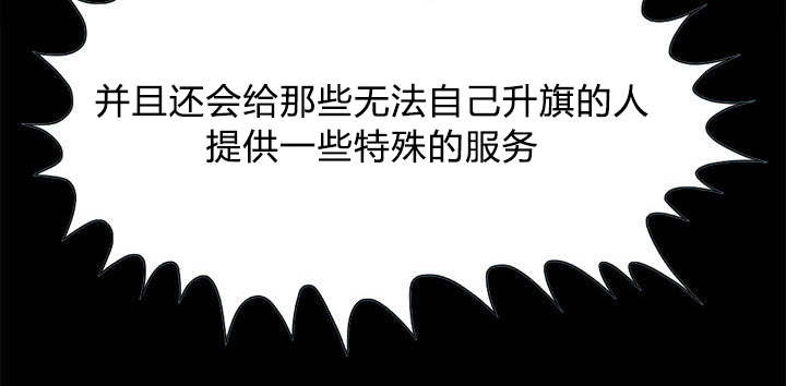 第18章：失控4