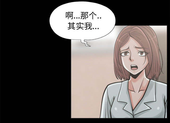第19章：说谎44