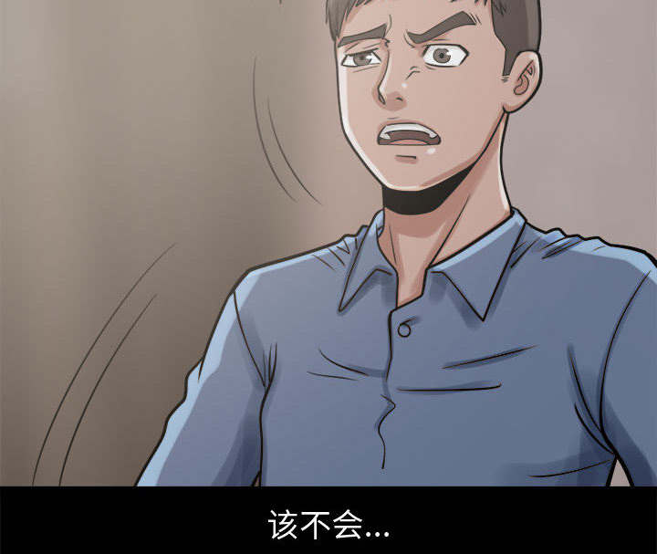 第18章：失控30