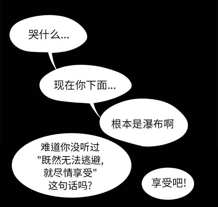 第16章：开放的女人40