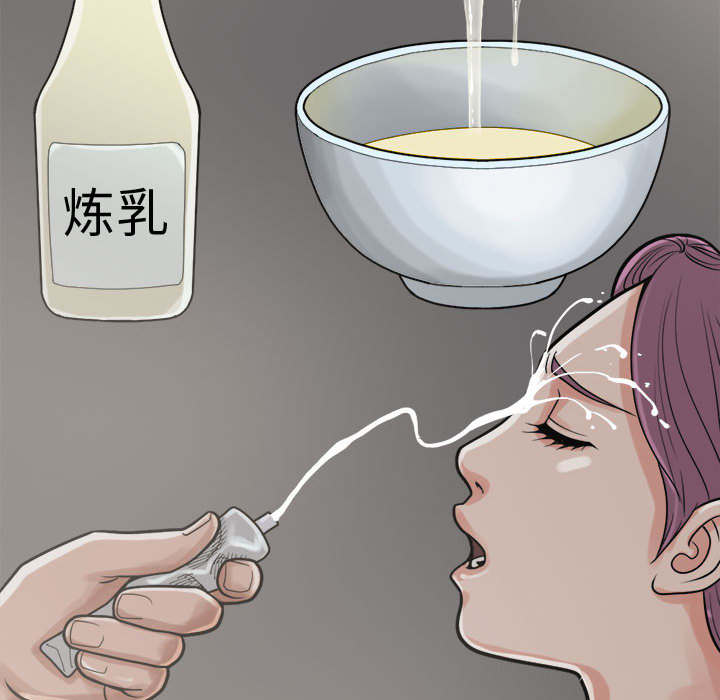 第22章：蛋清47