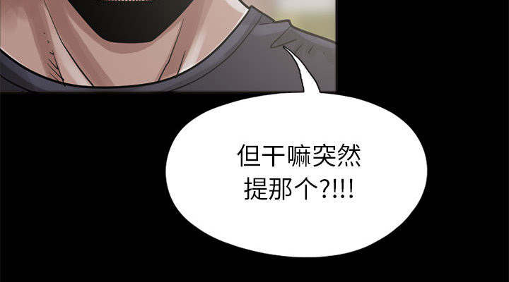 第29章：姿势54