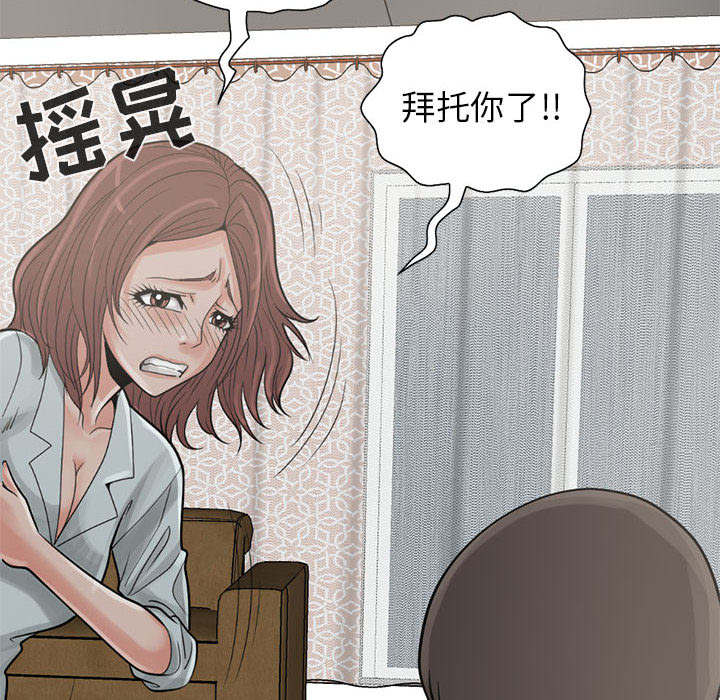 第33章：什么声音4