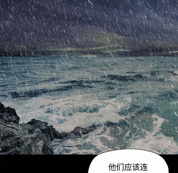 第4章：为何39