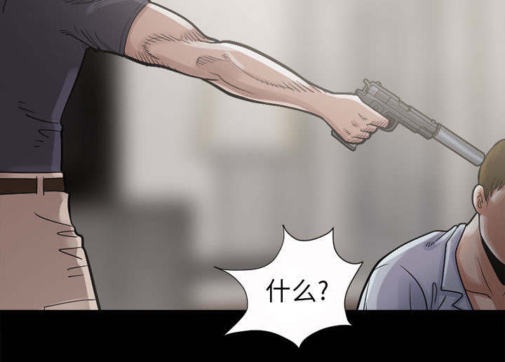 第5章：放下枪15
