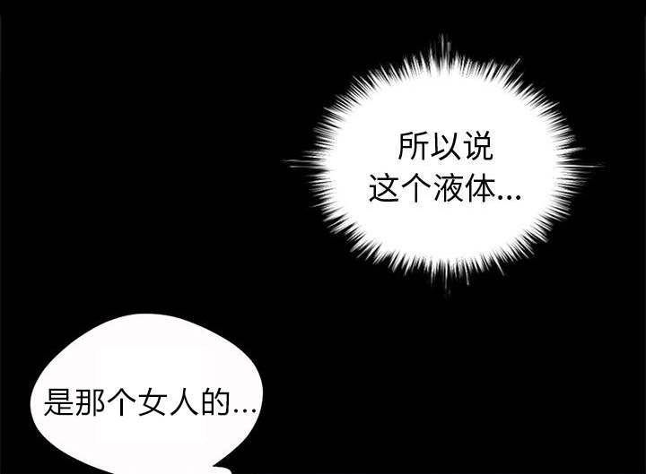 第9章：捷足先登19