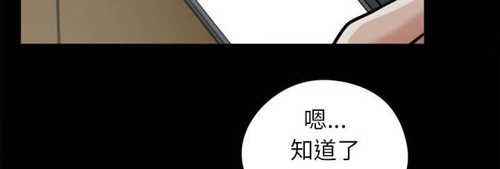 第16章：开放的女人37