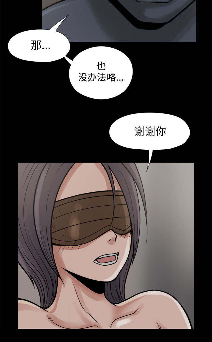 第15章：机会37