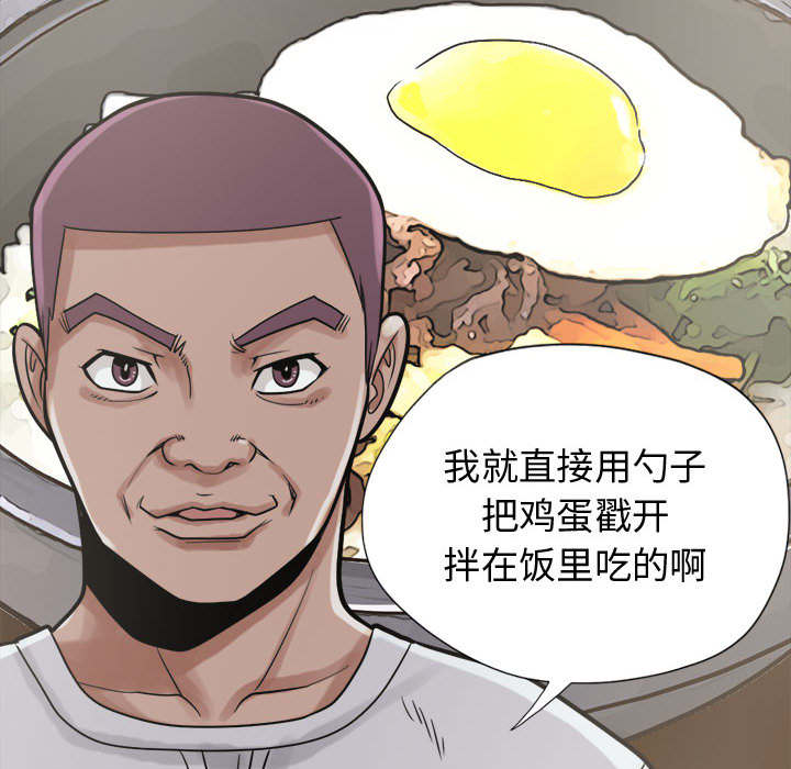 第21章：犯人到底是谁44