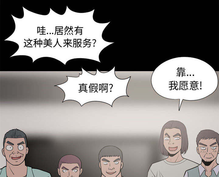 第18章：失控9