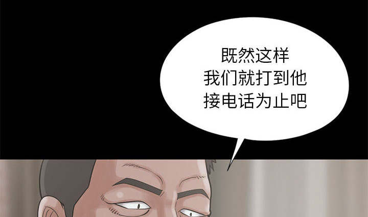 第29章：姿势25