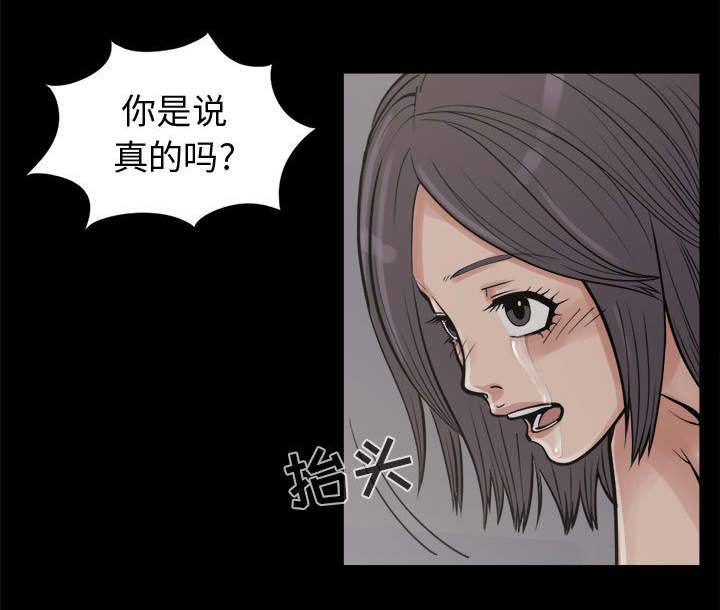 第14章：殴打31