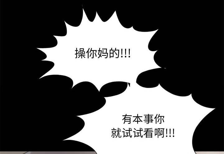 第26章：去死吧28