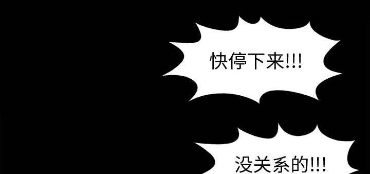 第6章：绞刑38