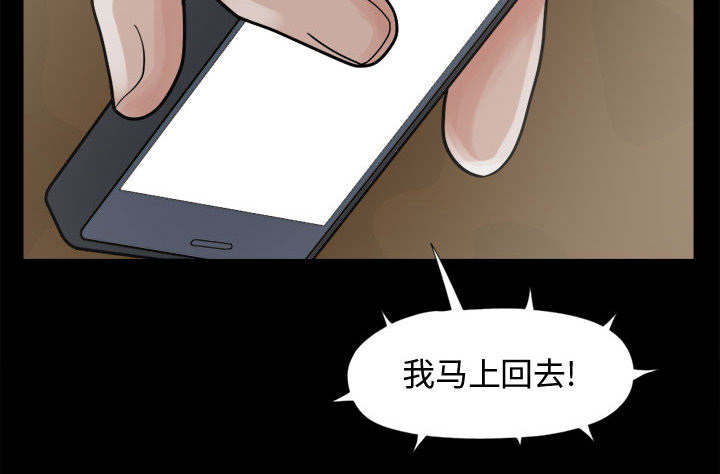 第16章：开放的女人27