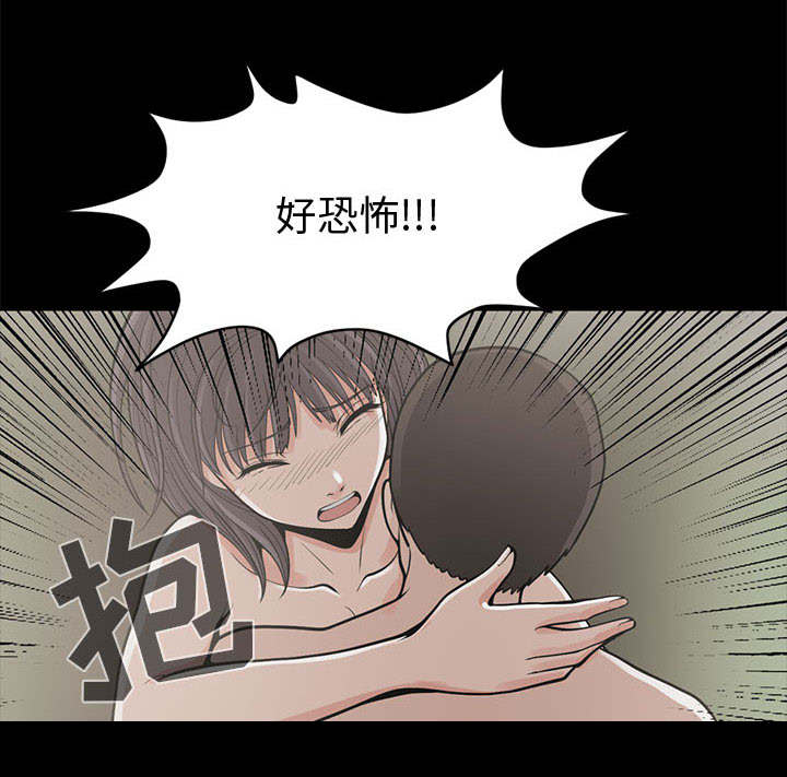第1章：缠绵的感觉59