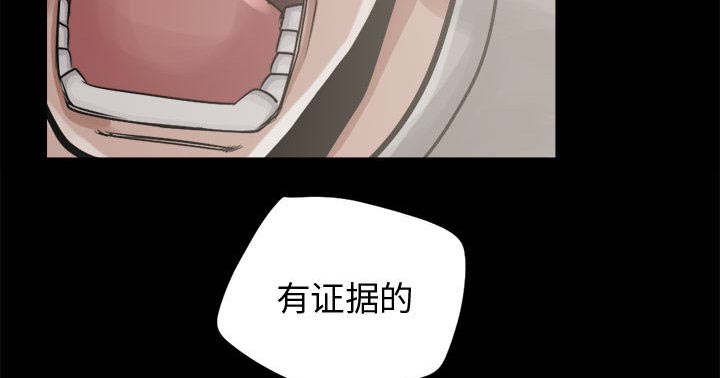 第25章：没有手机12