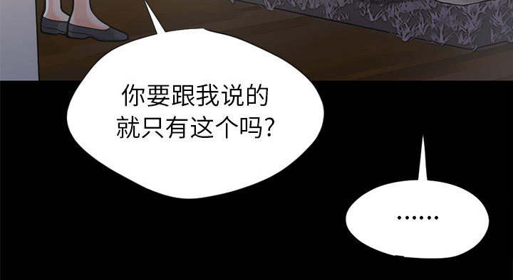 第31章：异响3