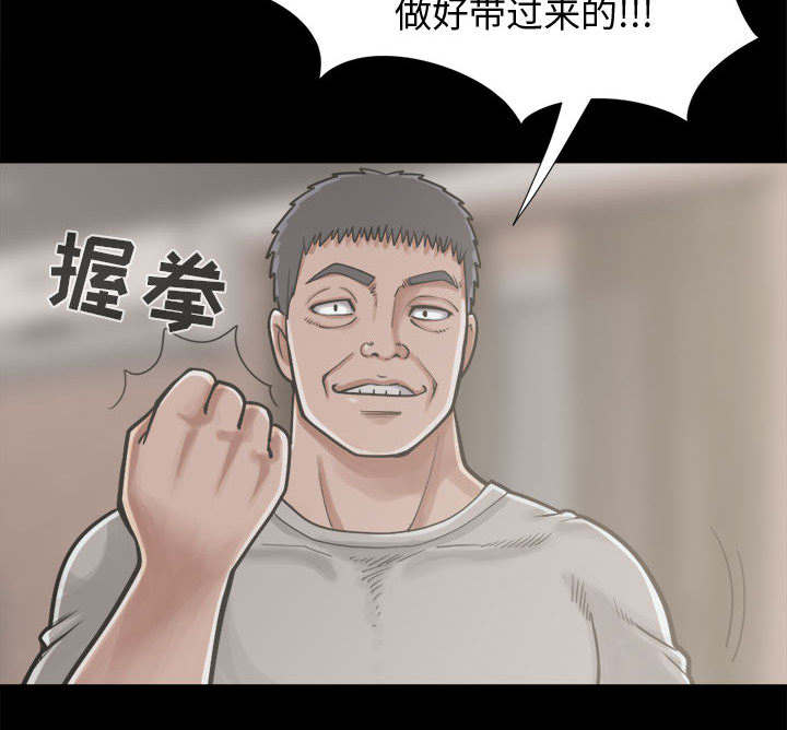 第24章：味道50