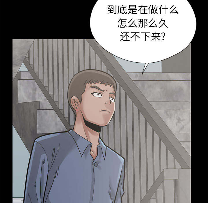 第31章：异响42