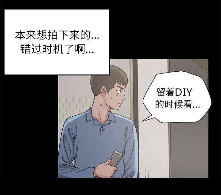 第34章：躲藏10