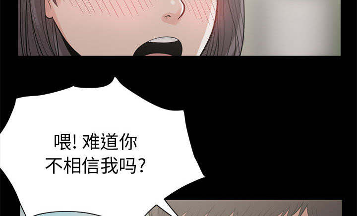 第1章：缠绵的感觉36