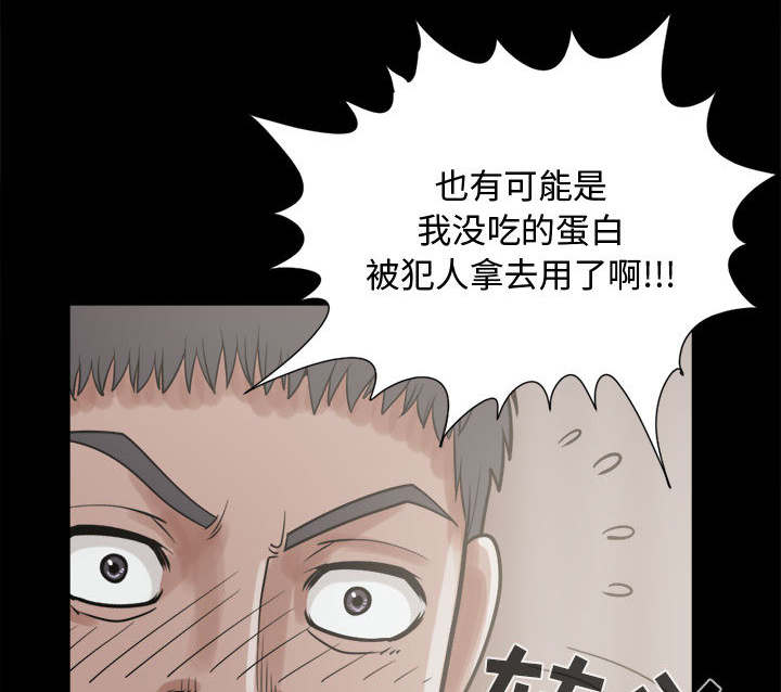 第23章：证据之前9