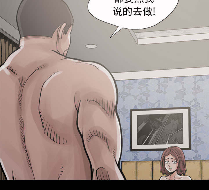 第7章：尸体20