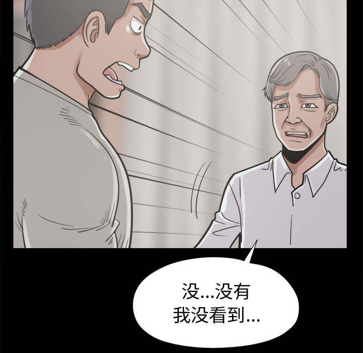 第23章：证据之前17