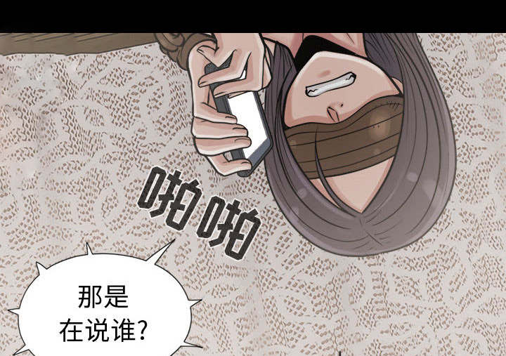 第16章：开放的女人12