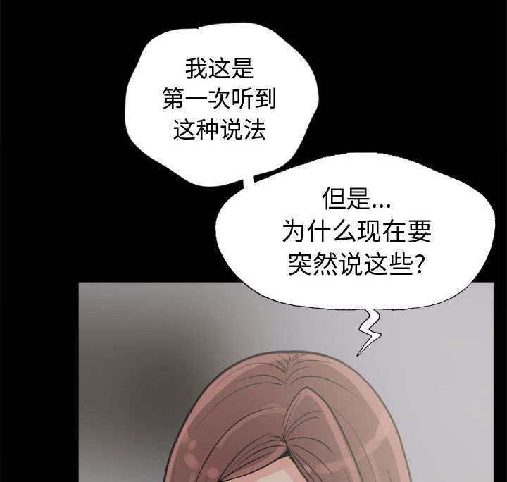 第6章：绞刑25